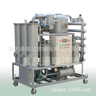 ZJR双级脱色滤油机过滤EH油多功能除酸机