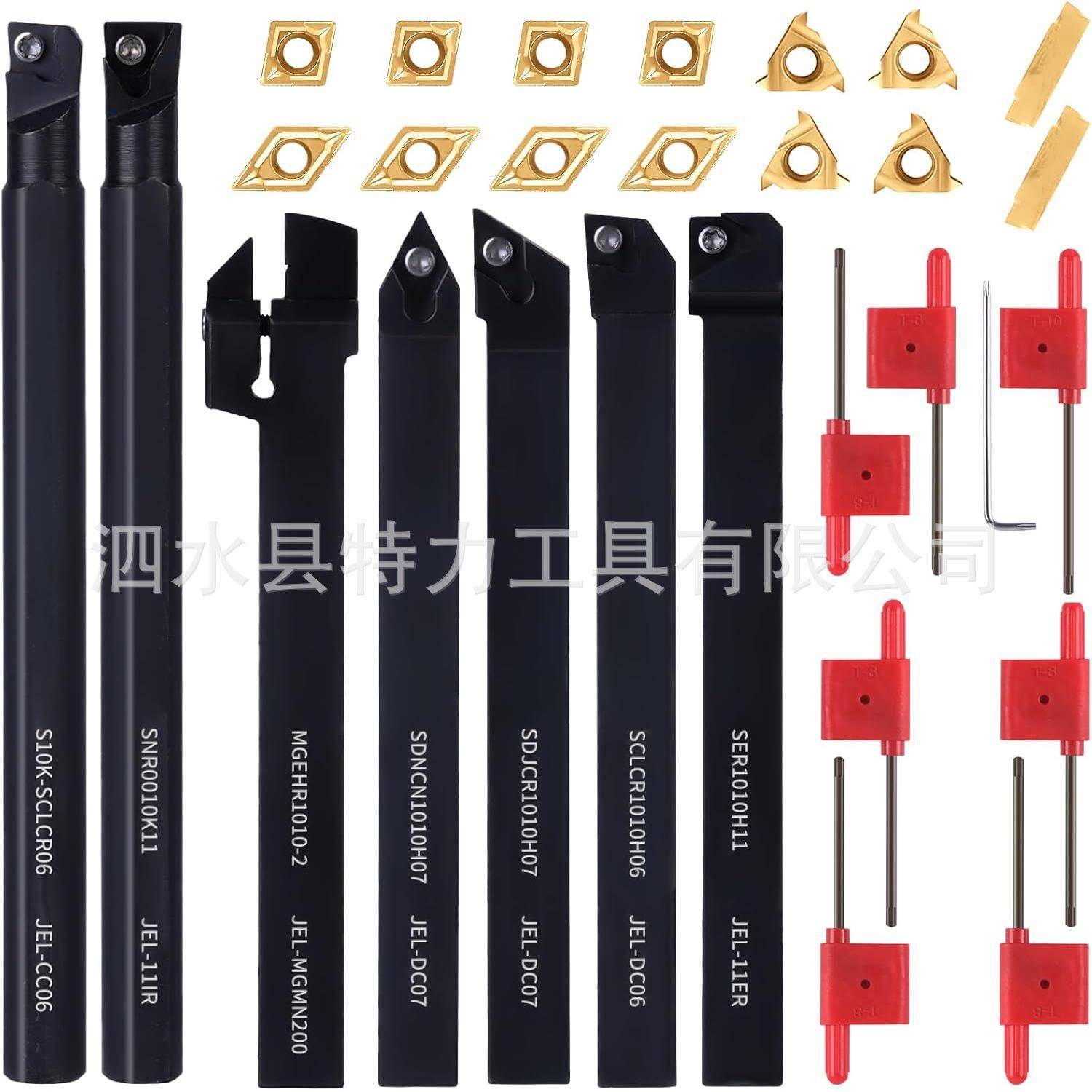 10MM-7PCS车刀杆套装带7PCS扳手+14PCS刀粒21件车削除车床刀具组