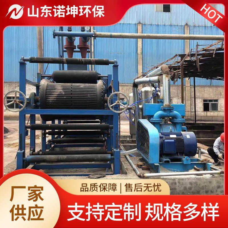铁精粉压滤机矿渣尾矿精粉真空带式过滤机皮带真空脱水机