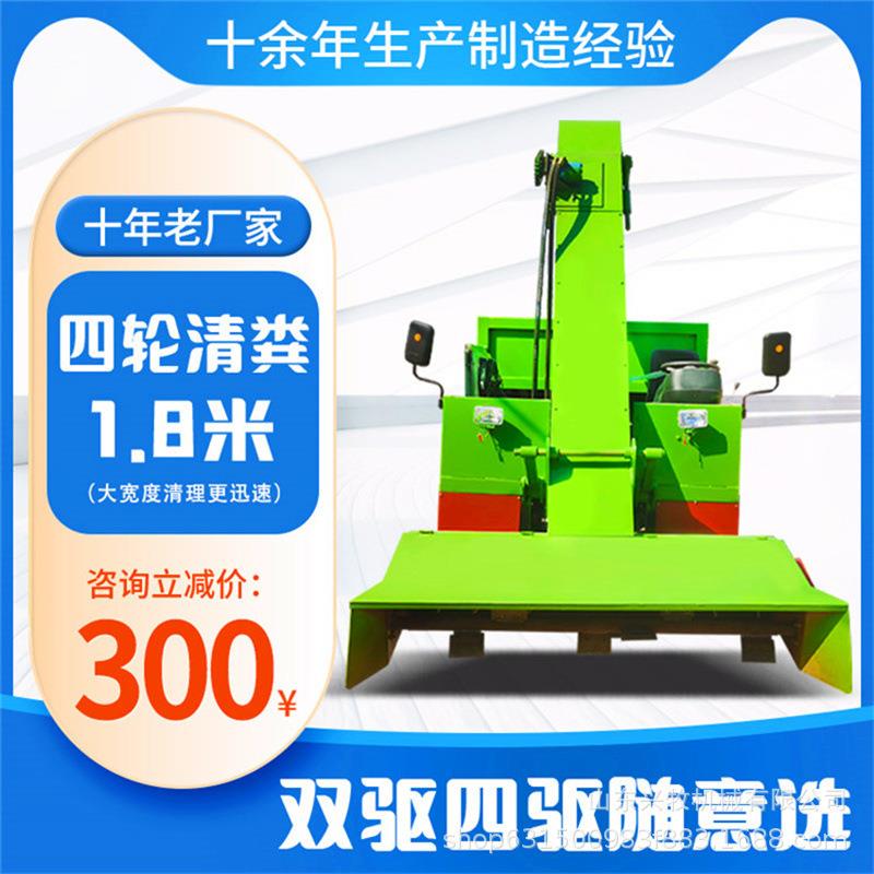 畜牧养殖柴油三轮清粪车全自动液压自动卸车收粪车四驱动力刮粪车