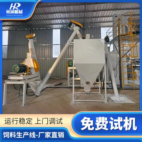 机械成套粉状饲料加工机械设备设备成本低