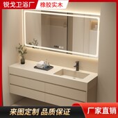 设计师现代简约橡木现代岩板一体盆浴室柜组合卫生间吊柜洗漱台盆