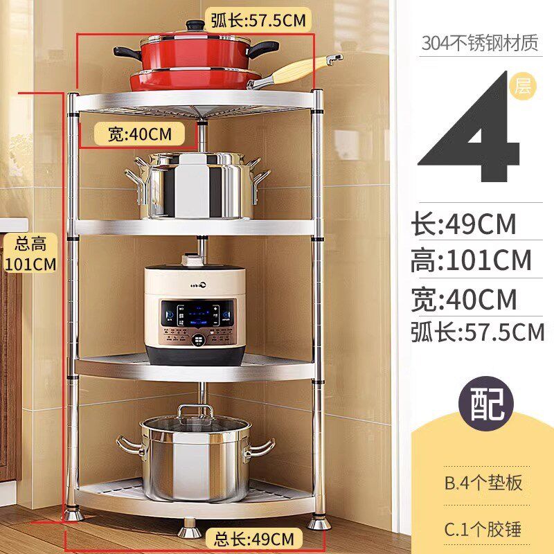 厨房转角置物架落地多层可旋转放蔬菜水果菜篮子三角多功能