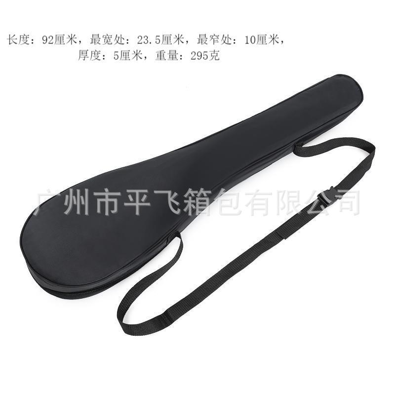 划桨包浆板桨包皮划艇桨收纳包便携袋划桨袋龙舟桨