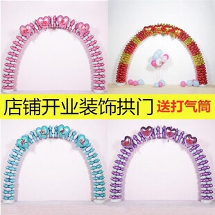 气球拱门架子气球路引立柱底座结婚庆典婚礼生日开业店庆新年布置