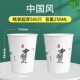 一次性杯子纸杯家用加厚水杯结婚用纸杯子整箱批商用1000只装