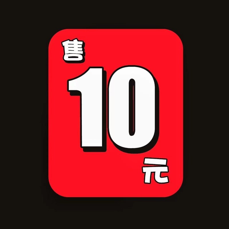 数字水果贴纸水果店金额通用自粘定价标贴500贴不干胶创意贴