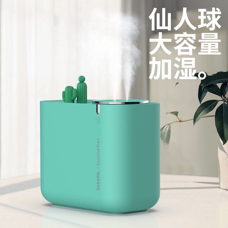 新款仙人掌创意加湿器大容量3L加湿器