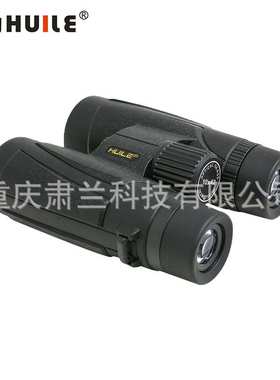 徽勒HUILE HL系列手持双筒望远镜超级固定倍率成像高清便携防水