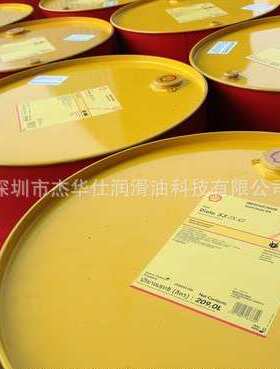 壳.牌齿轮油Omala S2G68 100 150 220 320 460 680#号极压齿轮油