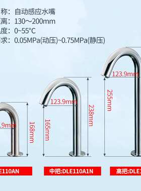 ΤΟΤΟ台盆感应龙头DLE110AN/A1N/A2N卫生间恒温红外线TO.TO
