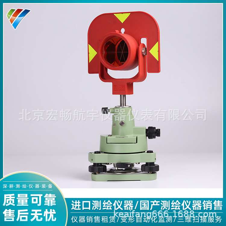 徕卡GPR111单棱镜组基座GDF321 GZR103 连接器下对点莱卡全站仪棱