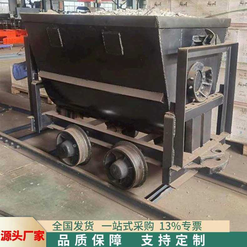 0.75立方翻斗式矿车 矿用输送煤块矿车 侧翻式矿用井下运输车