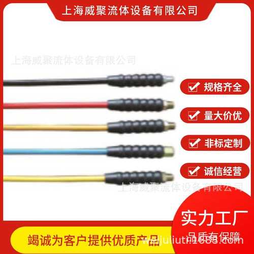 HX1500bar高压油管，高压水清洗软管液压工具打压液压软管150MPA