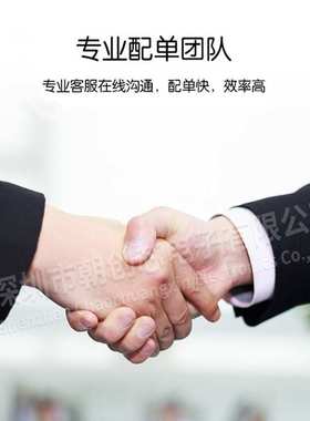 TE Connectivity(泰科电子)776267-2插件螺钉PCB板端连接器及母端