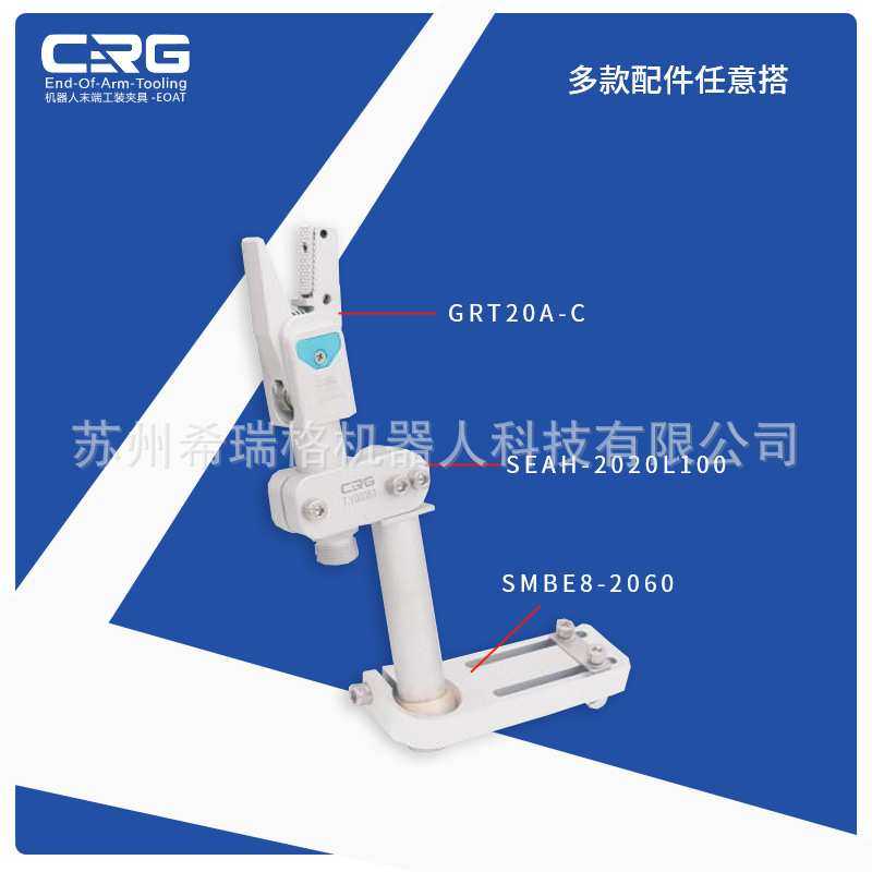 CRG机械手带球关节重型固定支架SMBE8圆管型材连接件10/14/20配件