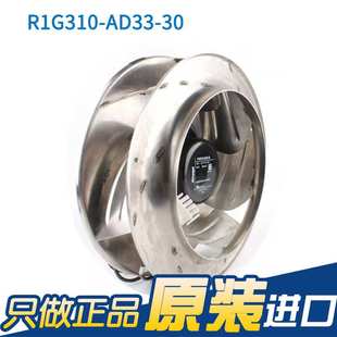 AD33 48V 90W CF涡轮离心风机 德国原装 M1G074 进口R1G310