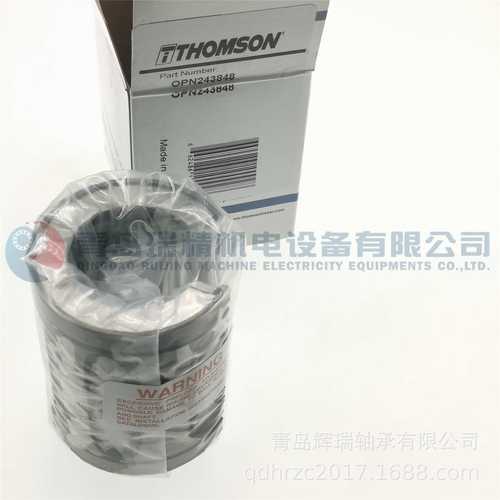 THOMSON 英制开口型直线运动轴承 OPN243848 = SW24OP LMB24A-OP
