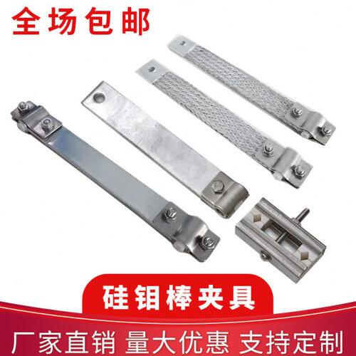 硅钼棒夹具6、9、24不锈钢耐高温夹具1700窑炉专用卡连接带铝编带