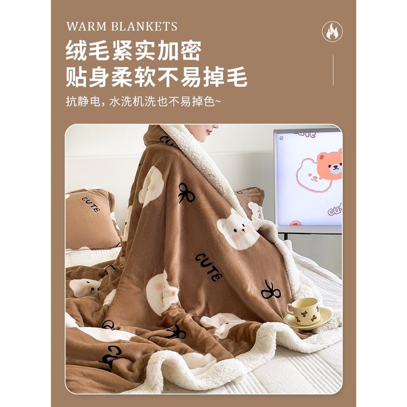 牛奶绒羊羔绒毛毯加厚冬季办公室工位午睡K空调毯子珊瑚绒沙发盖