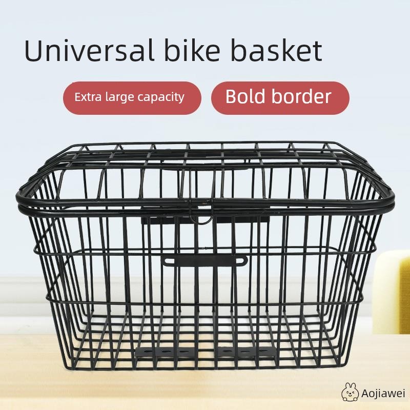 实心电动车大车筐自行车后置前框车篓车蓝加粗加大载重Z王后用通