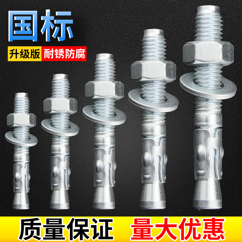 国标车修壁虎膨胀螺丝电梯专用膨胀螺栓车修拉爆M6M8M10M1Z2-M20