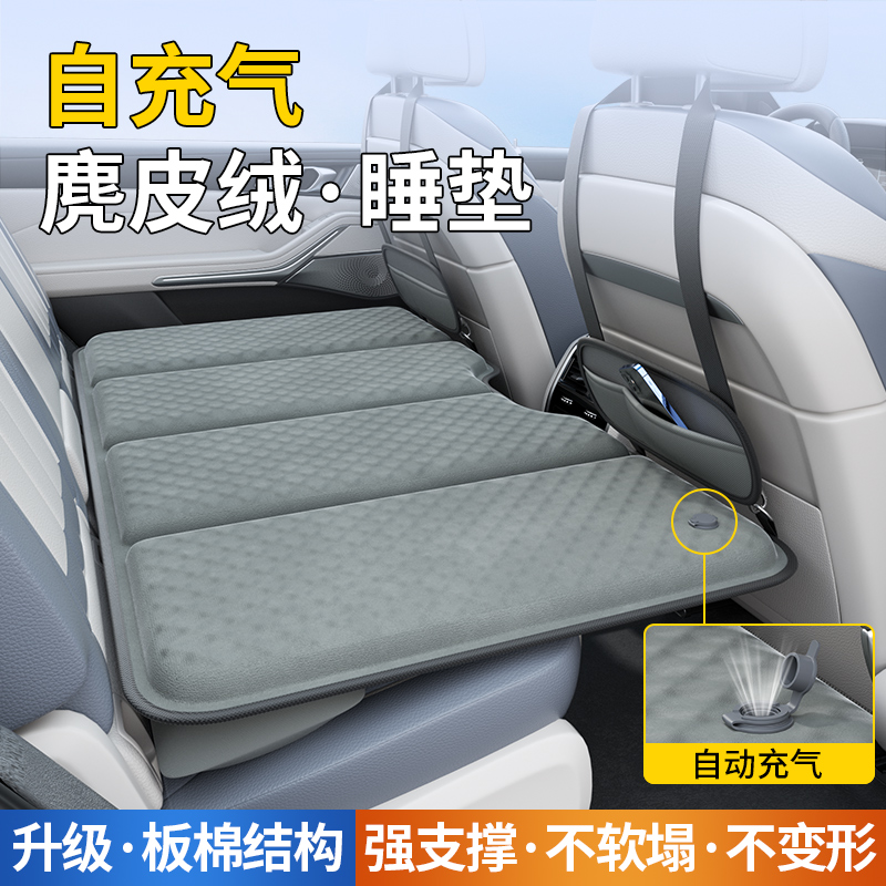 汽车后排睡垫神器睡m觉车载床垫可折叠床轿车变床车suv后排座后座