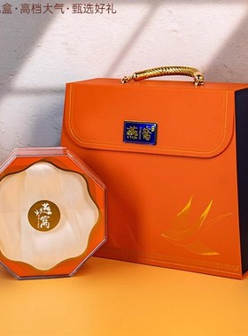 燕窝包装盒高档橙色梯形皮盒八角x内胆溯源码100克250克礼品空盒