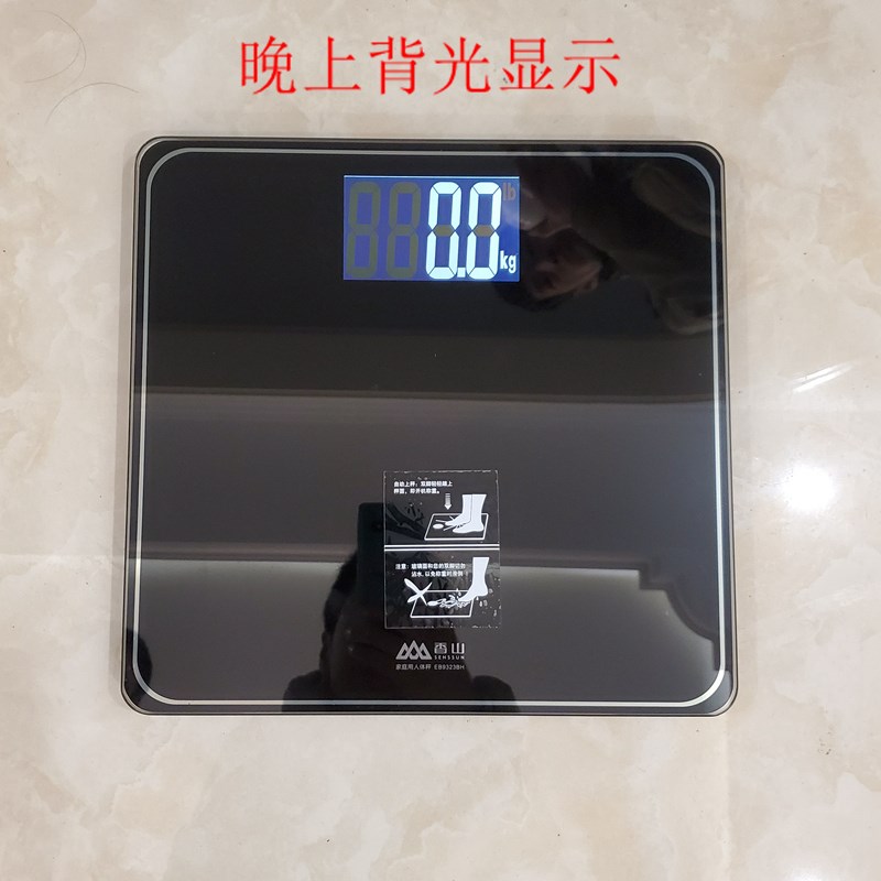 香山家用电子体重秤加厚玻璃健康秤减肥称重计量衡器大Z字屏幕显