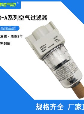 空气过滤器AcF50-N06/B/C/D/BC/BD/-2/-R/-2R-A可选带托架自动排
