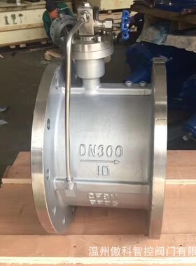 HH49X-10C 微阻缓闭蝶式止回阀 水利管道L排水消声止回阀 HH49H