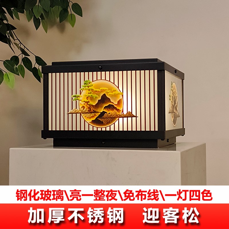 迎客松太阳能柱i头灯户外防水简约新中式别墅花园院子门柱灯门垛