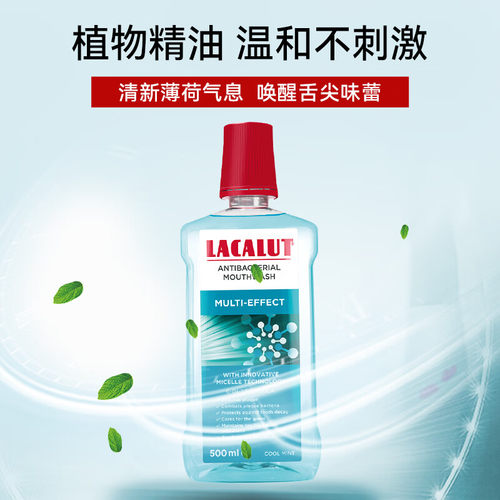 医研级】抗敏专用漱口水