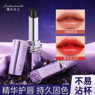 黑魔法秘境不沾杯口红哑光滋润淡化唇纹显白不掉色口红