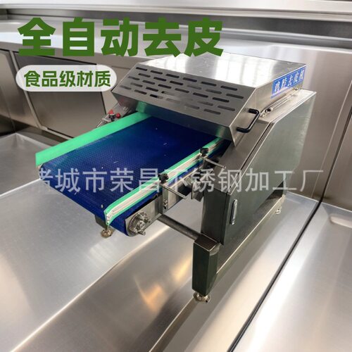 鸡脖子去皮机不锈钢鸡脖鸭脖扒皮机 鸡腿鸡大胸脱皮设备