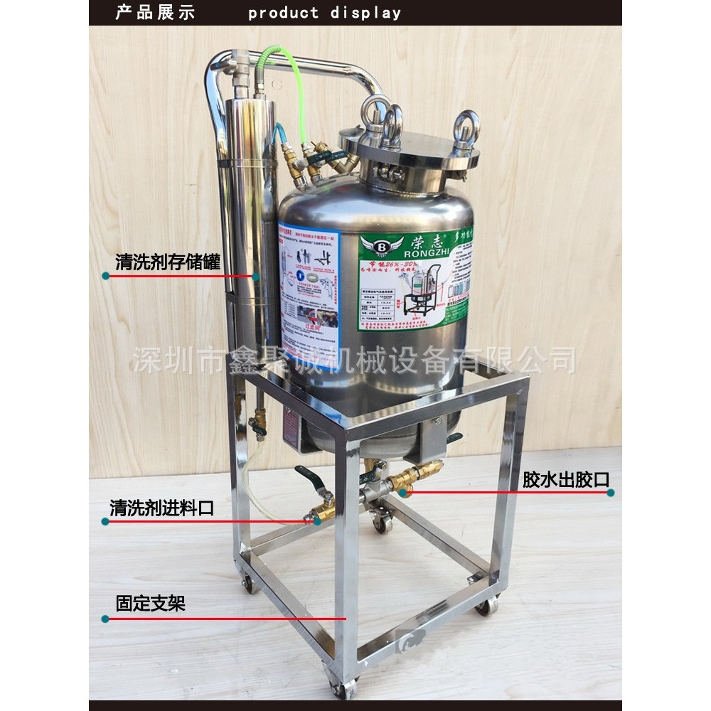 正品荣志节能喷胶机30L喷胶机节能喷涂机压力桶304不锈钢压力罐,机械设备,其他机械设备,淘宝优惠券,粉丝福利购,淘宝优惠卷