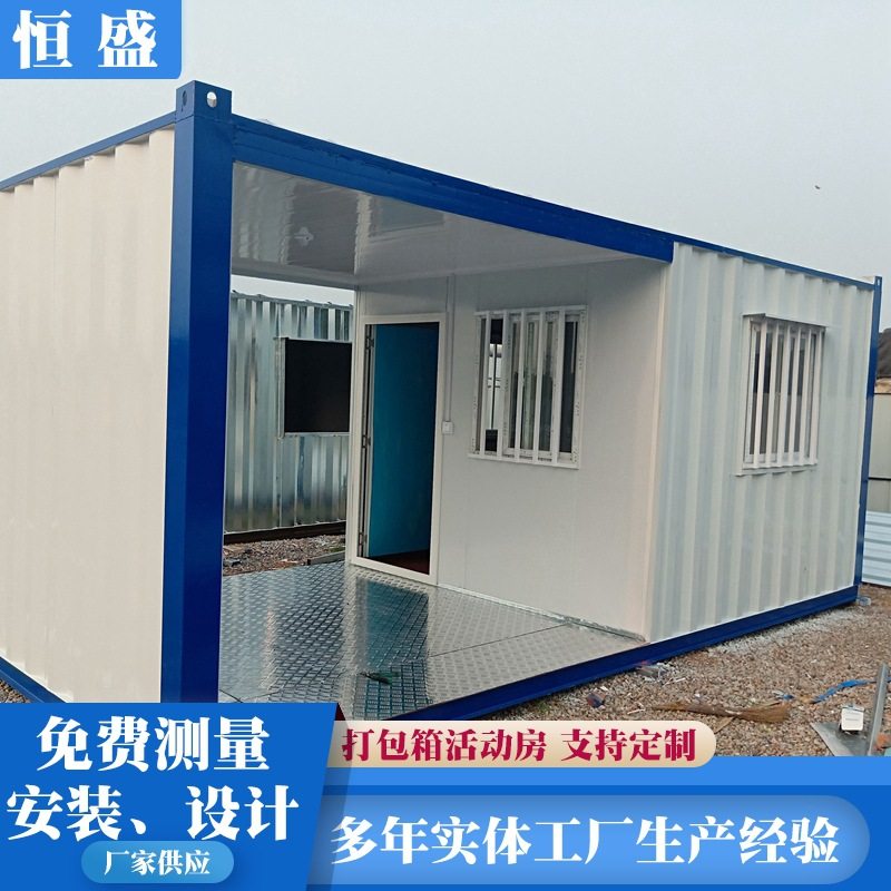 厂家供应箱房门卫岗亭警卫室工地住人集装箱房集装箱门禁房门卫亭