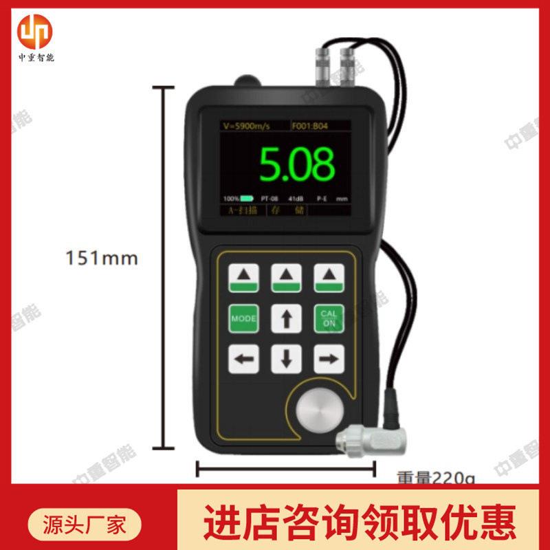 工厂直营超声波测厚仪 携带方便超声波测厚仪 UT4000超声波测厚仪