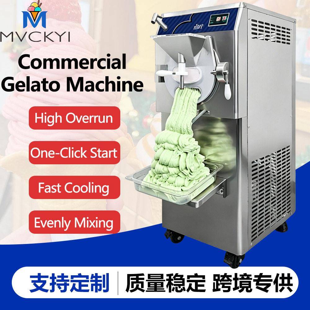 明毅工厂88L/H 意式Gelato冰淇淋机 YIDA商用立式挖球硬冰激凌机