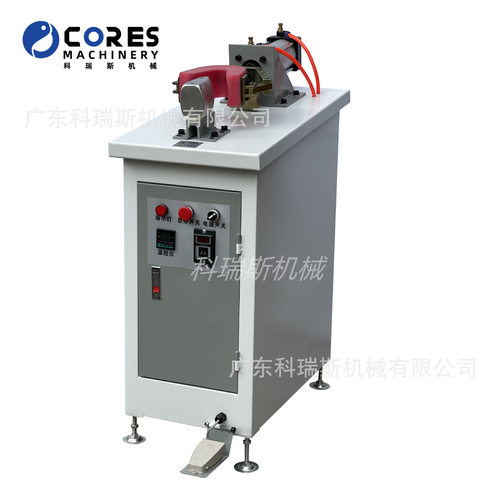 单热后跟定型机Single Heat Back Part Moulding Machine