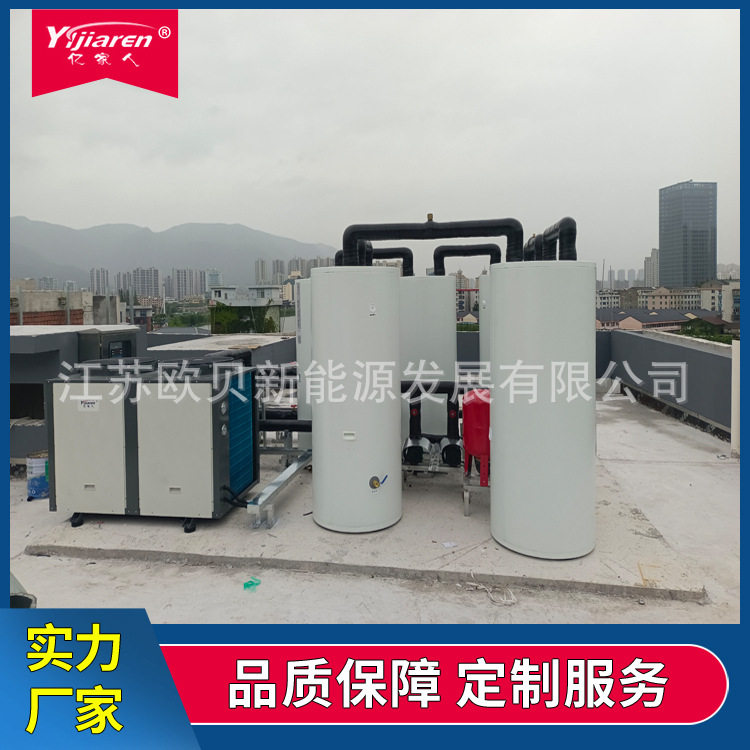 CAHP-PI-19直热式空气源热泵热水机455升电加热水箱120G储热水箱