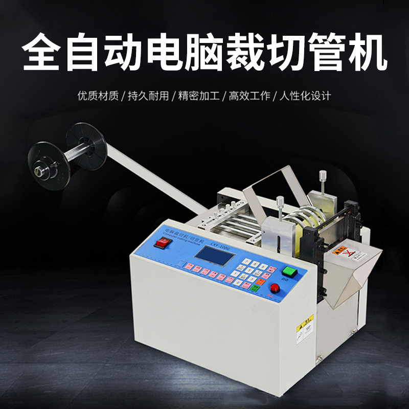 电眼定位裁切机适用车身反光标识汽车警示条标签纸热转印膜切断机,搬运/仓储/物流设备,立体仓库设备,淘宝优惠券,粉丝福利购,淘宝优惠卷