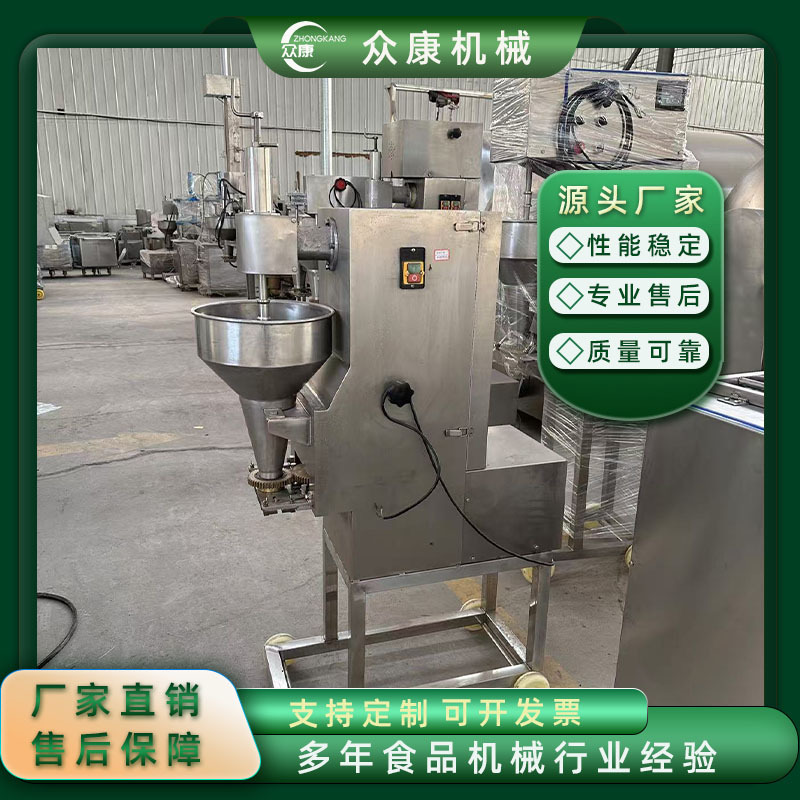 鱼浆稀料丸子机肉丸成型设备大型牛肉丸鱼丸加工设备猪肉丸流水线