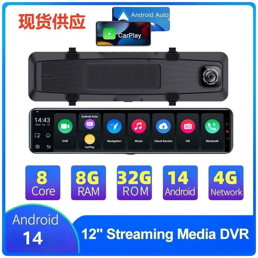 新款8+32G跨境后视镜式高清行车记录仪前后双录导航倒车影像