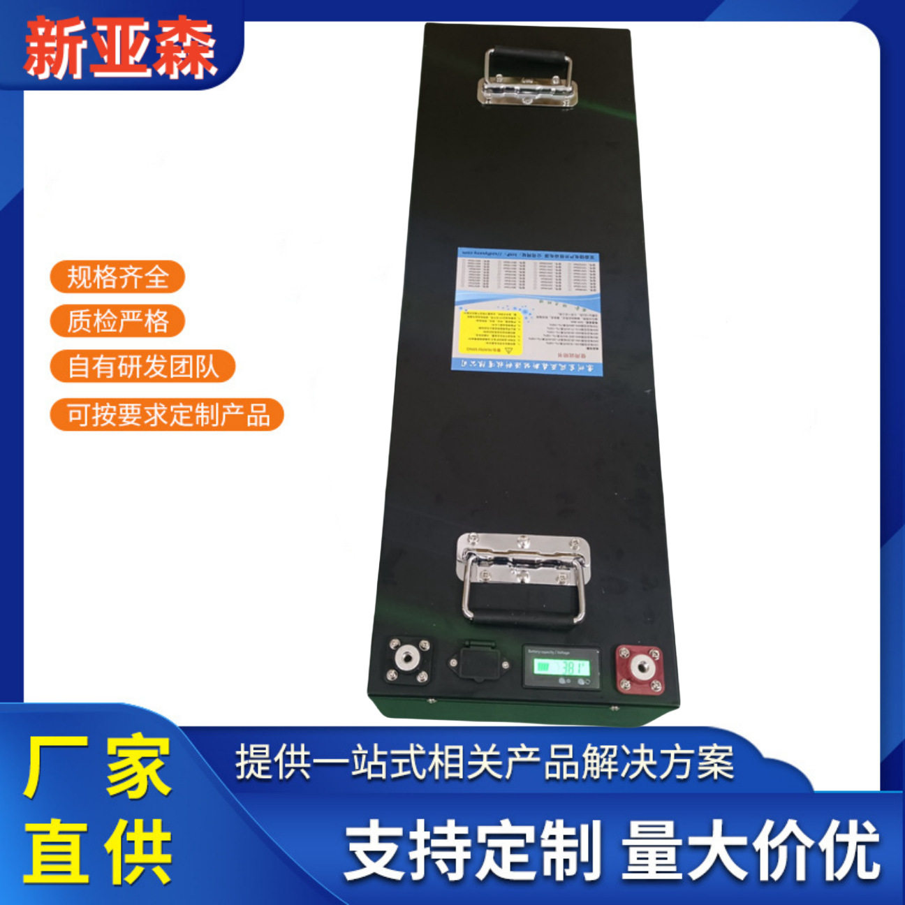 36V250AH船外机螺旋桨锂电池户外防水路亚便携式移动电源