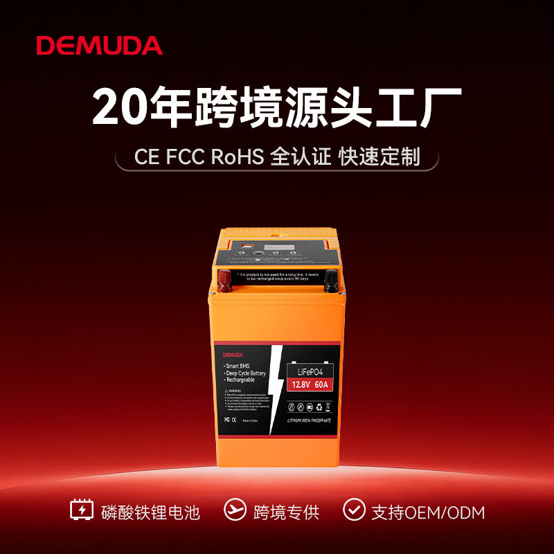 12V50Ah磷酸铁锂电池光伏储能房车电源24V铅酸改锂家庭储能锂电池