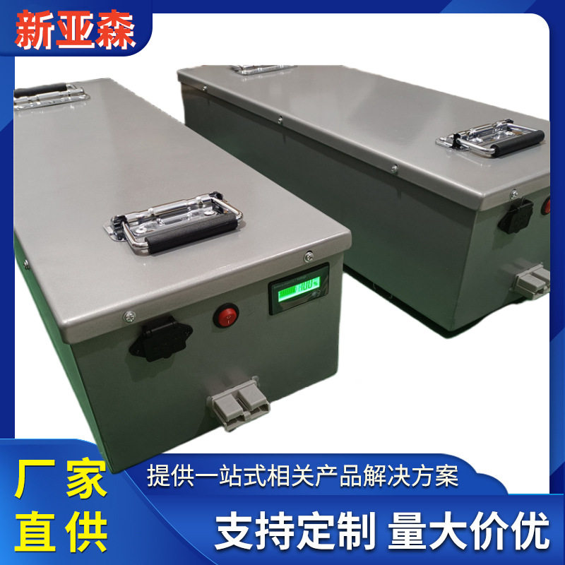 48V100AH磷酸铁锂电池带通信电量显示移动动力电源可充电锂电池