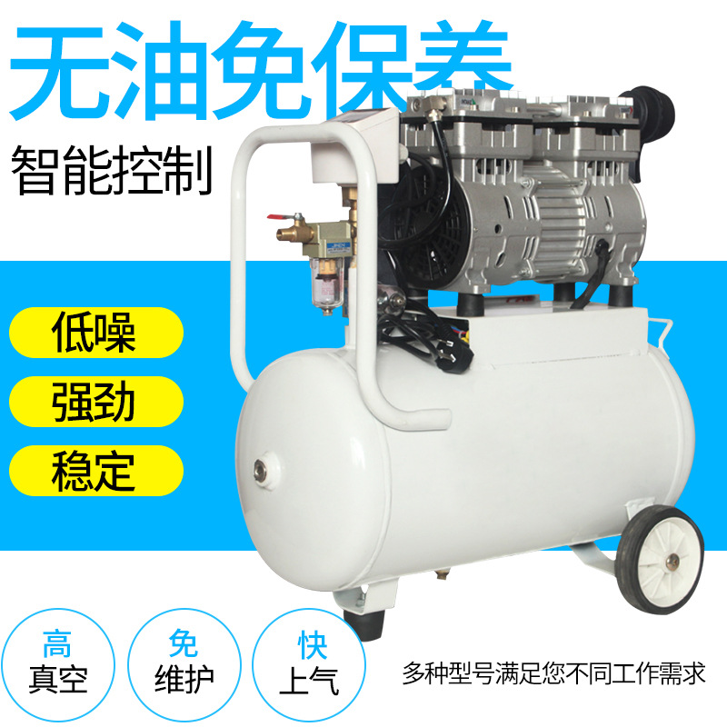 负压泵工业自动化吸附大学高校实验室小型抽气泵静音无油真空泵