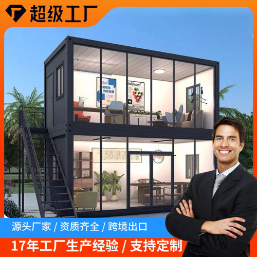 集装箱活动房户外办公室集成屋景区露营基地民宿箱房集装箱移动房