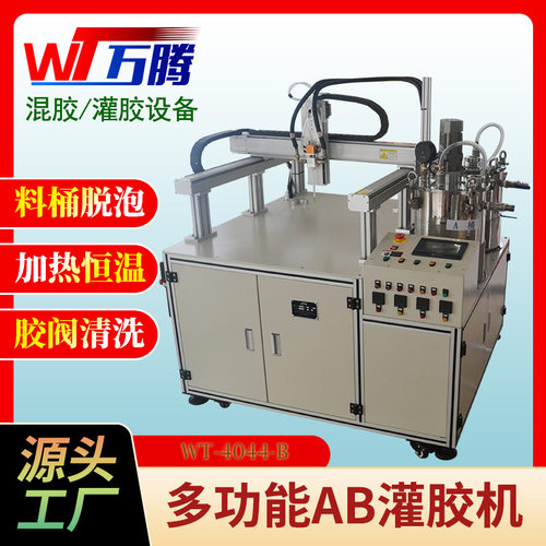 自动灌胶机温控器ab双液混胶机整流器聚氨酯充电枪灌封机精准控胶